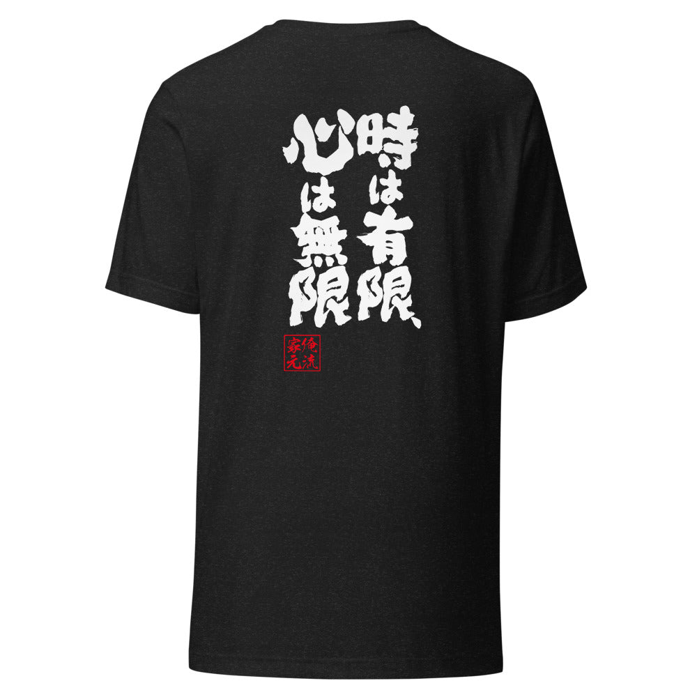 GOROKU black back mockup - 4580042717778