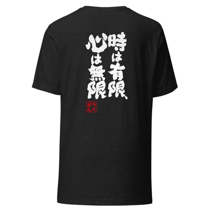 GOROKU black back mockup - 4580042717778