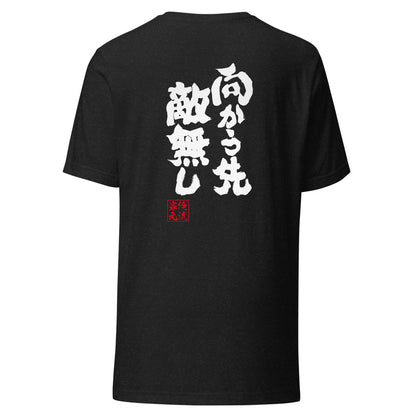 GOROKU black back mockup - 4580042717921