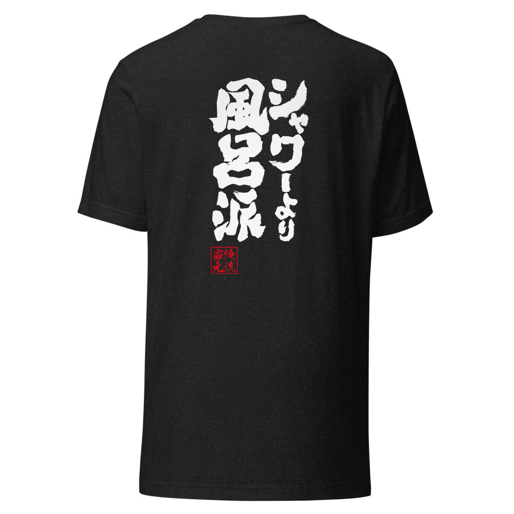 GOROKU black back mockup - 4580042718188