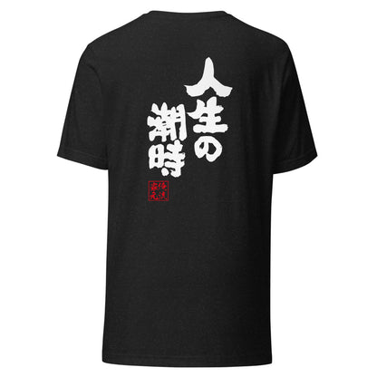 GOROKU black back mockup - 4580042718508