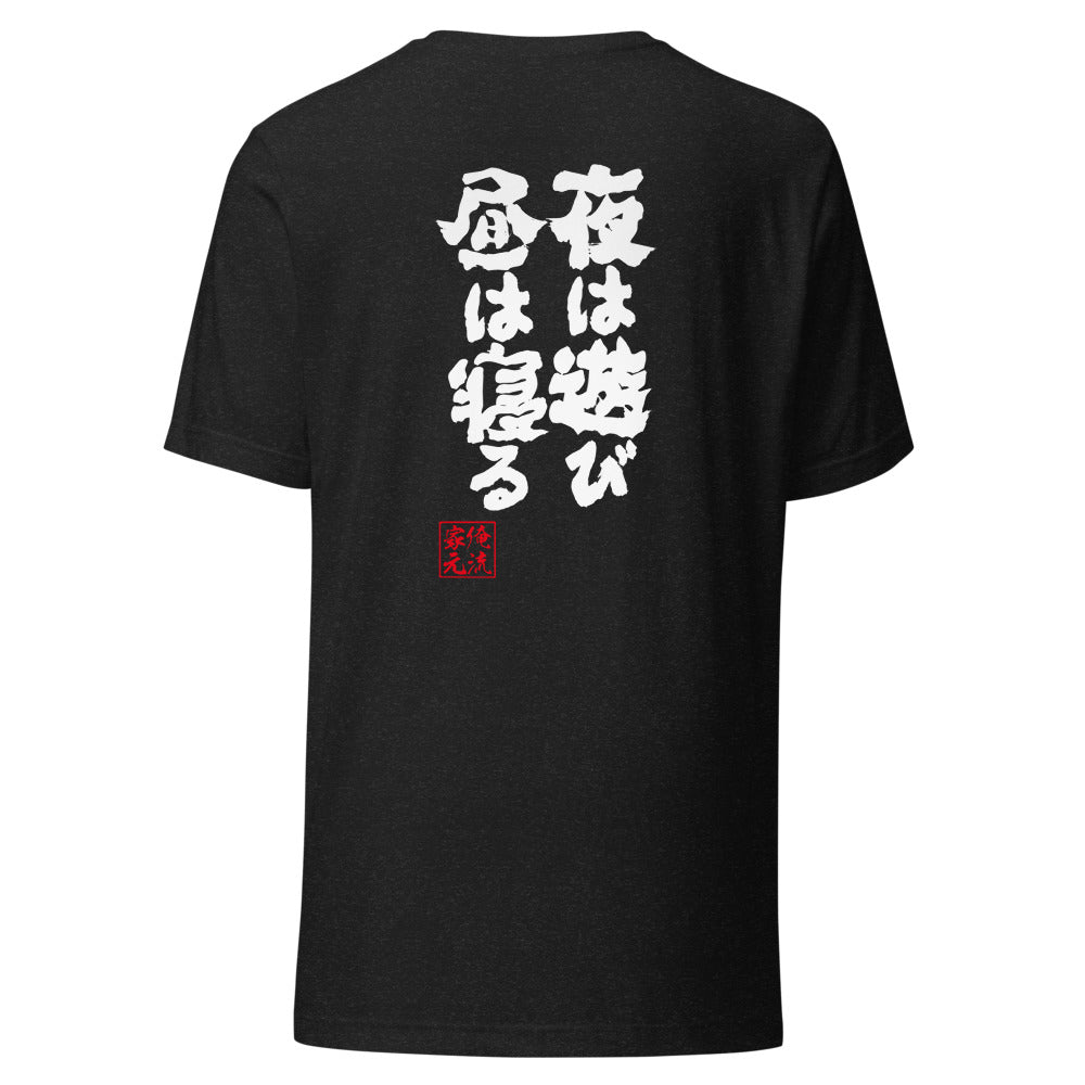 GOROKU black back mockup - 4580042718874