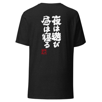 GOROKU black back mockup - 4580042718874