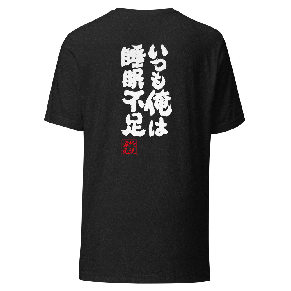 GOROKU black back mockup - 4580042719352