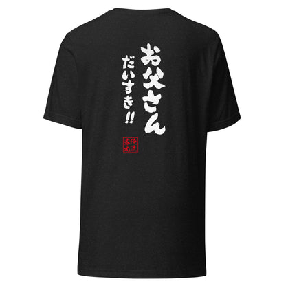 GOROKU black back mockup - 4580042760736