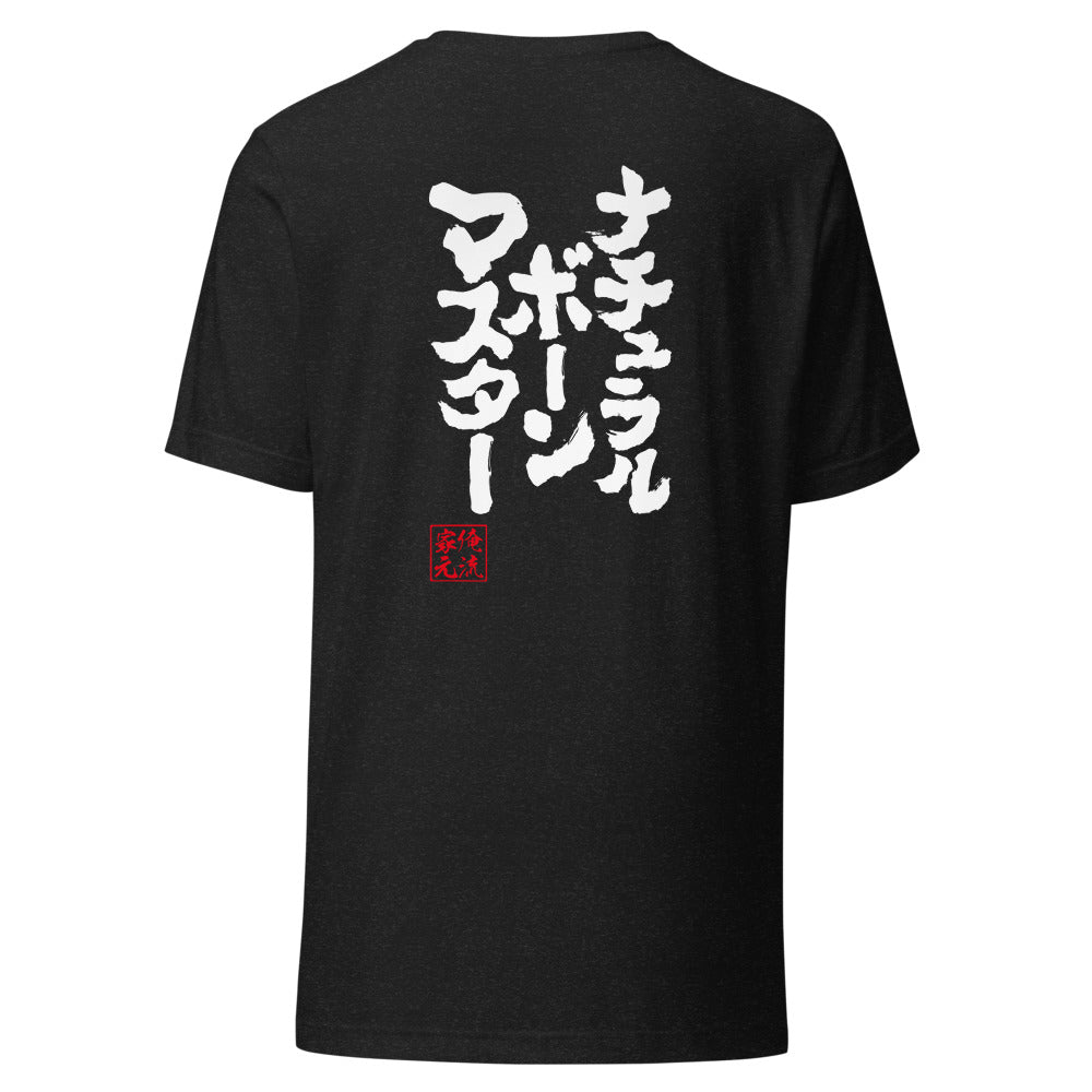 GOROKU black back mockup - 4580042762990