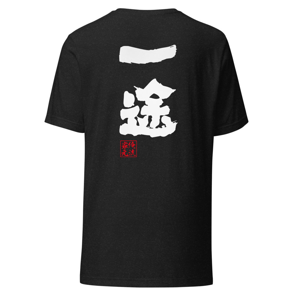 GOROKU black back mockup - 4580042763119