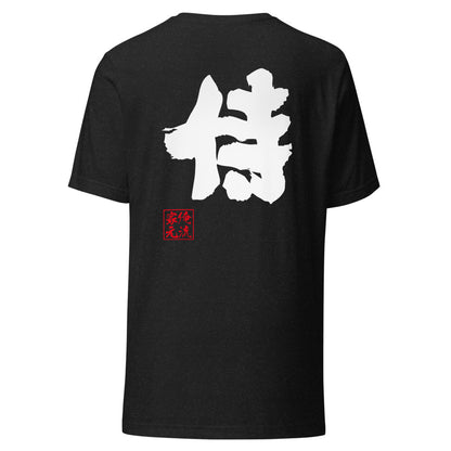 GOROKU black back mockup - 4580042763225
