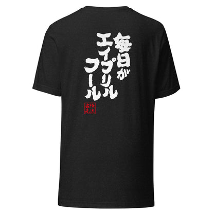 GOROKU black back mockup - 4580042763263