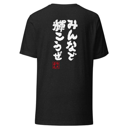 GOROKU black back mockup - 4582485980092