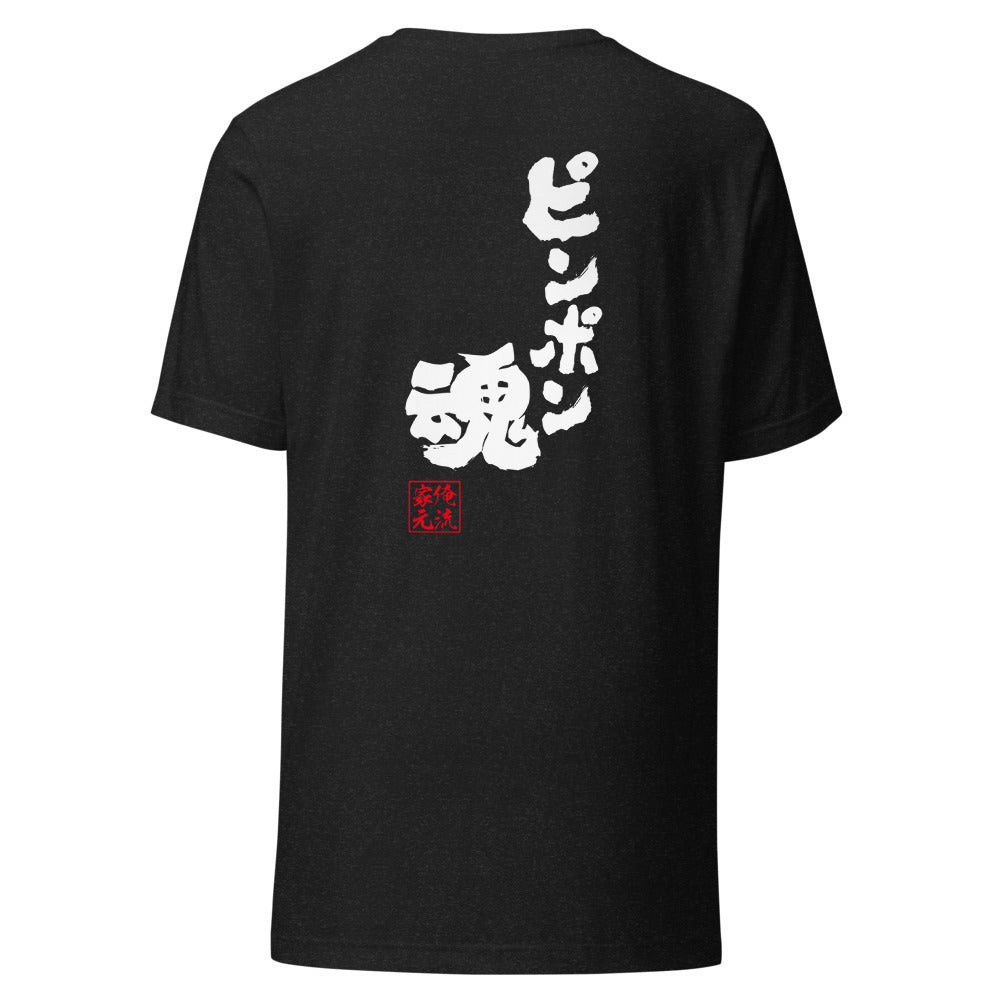 GOROKU black back mockup - 4582485980221