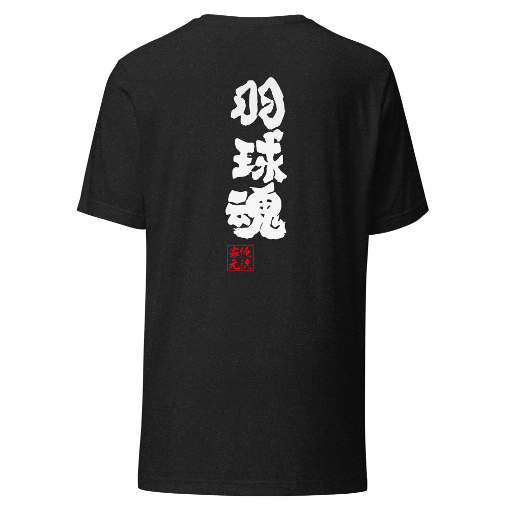 GOROKU black back mockup - 4582485980269