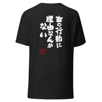 GOROKU black back mockup - 4582485980948