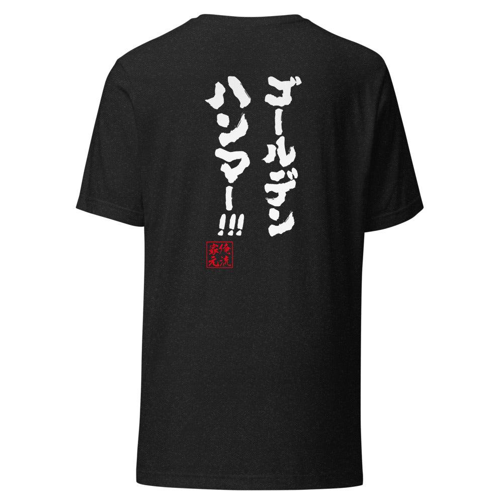 GOROKU black back mockup - 4582485981396