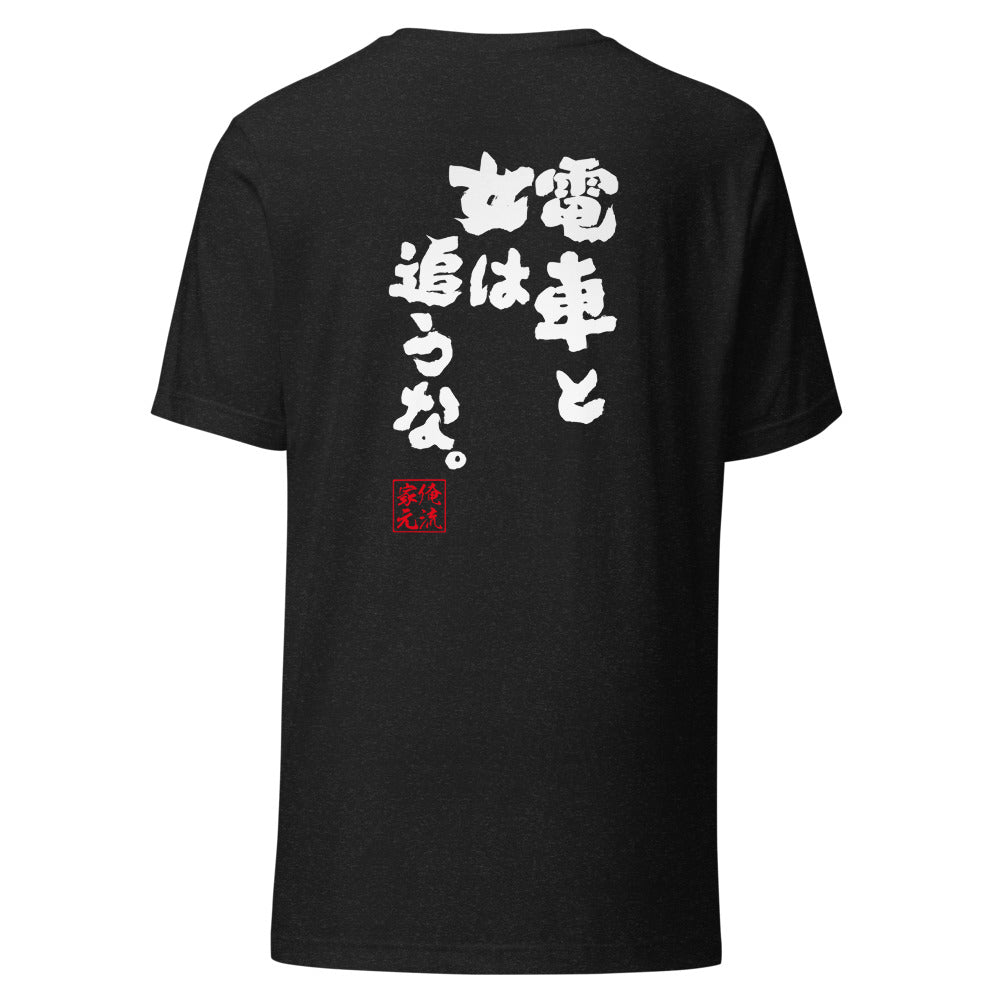 GOROKU black back mockup - 4582485981549