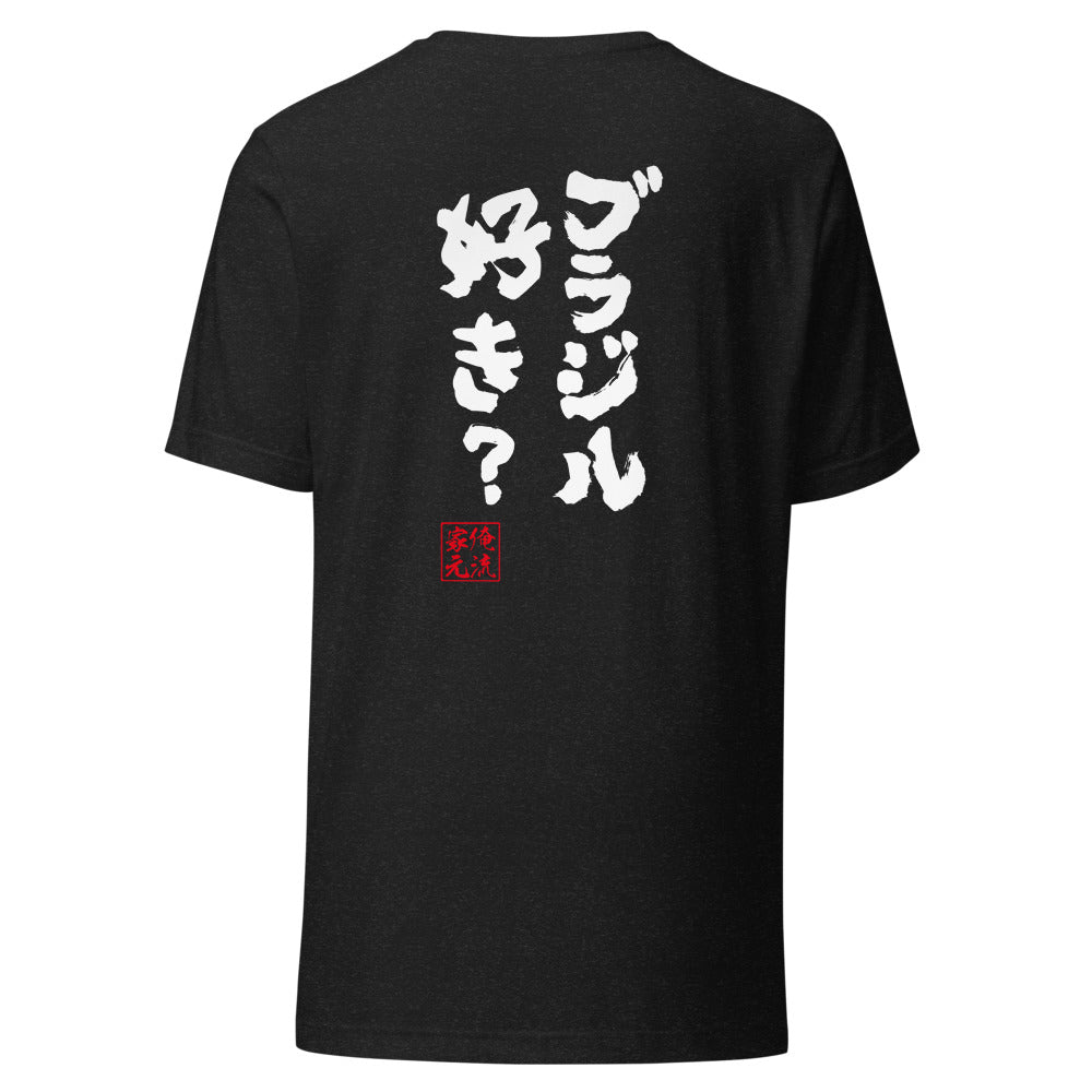 GOROKU black back mockup - 4582485981594