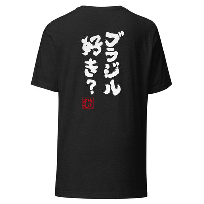 GOROKU black back mockup - 4582485981594