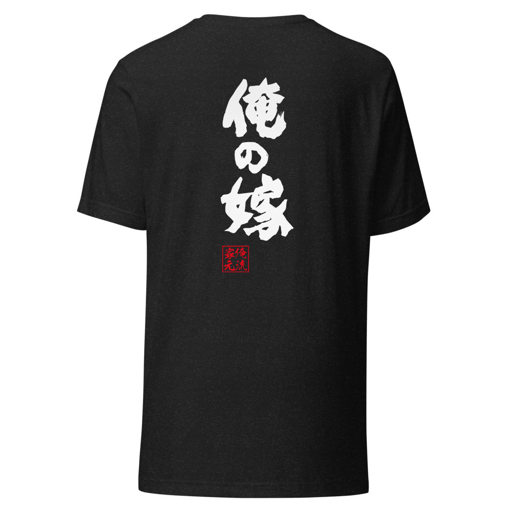 GOROKU black back mockup - 4582485981839