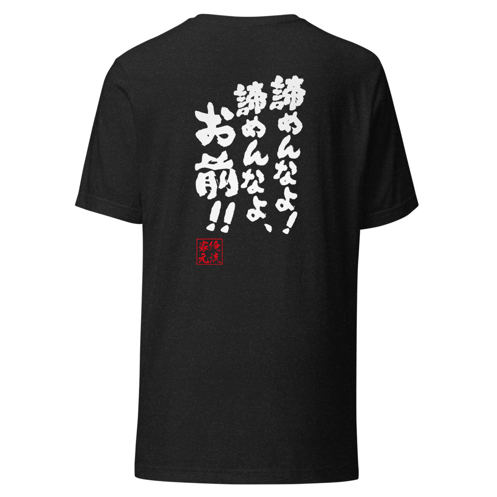 GOROKU black back mockup - 4582486014437