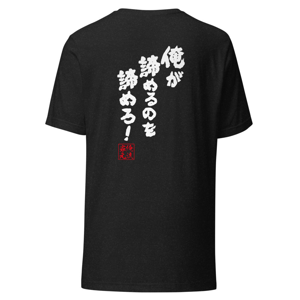 GOROKU black back mockup - 4582486015298