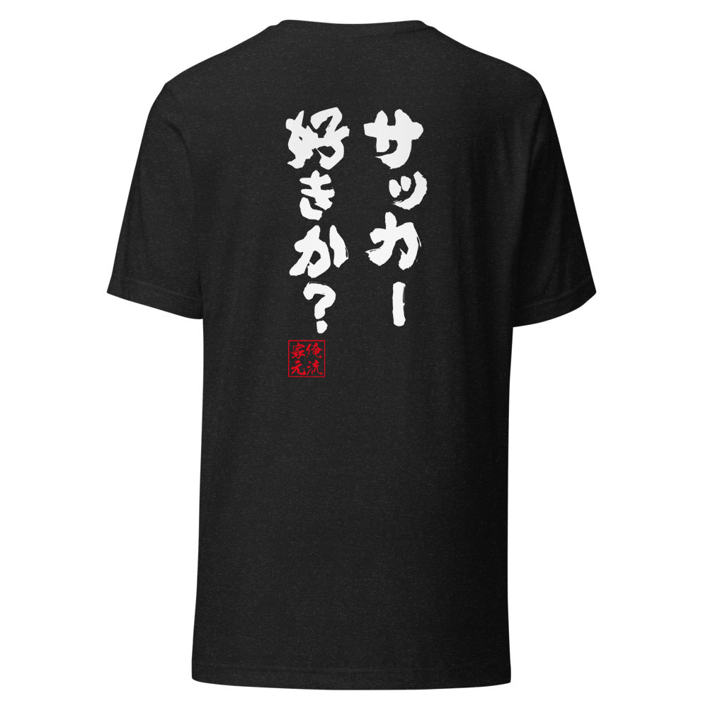 GOROKU black back mockup - 4582486018039