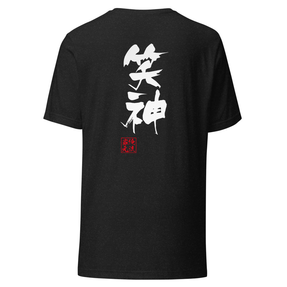 GOROKU black back mockup - 4582485984434