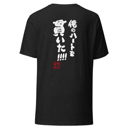 GOROKU black back mockup - 4582486016103