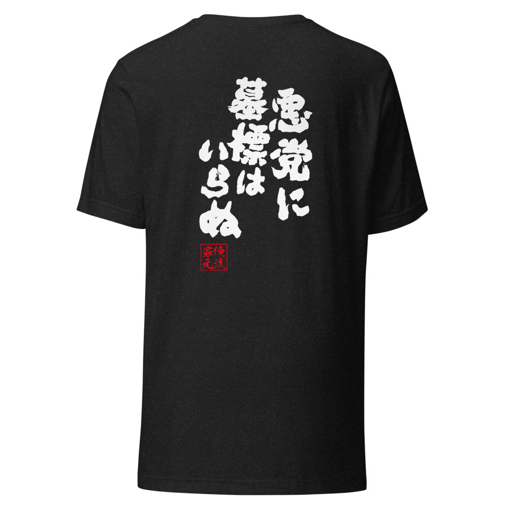 GOROKU black back mockup - 4582485983673