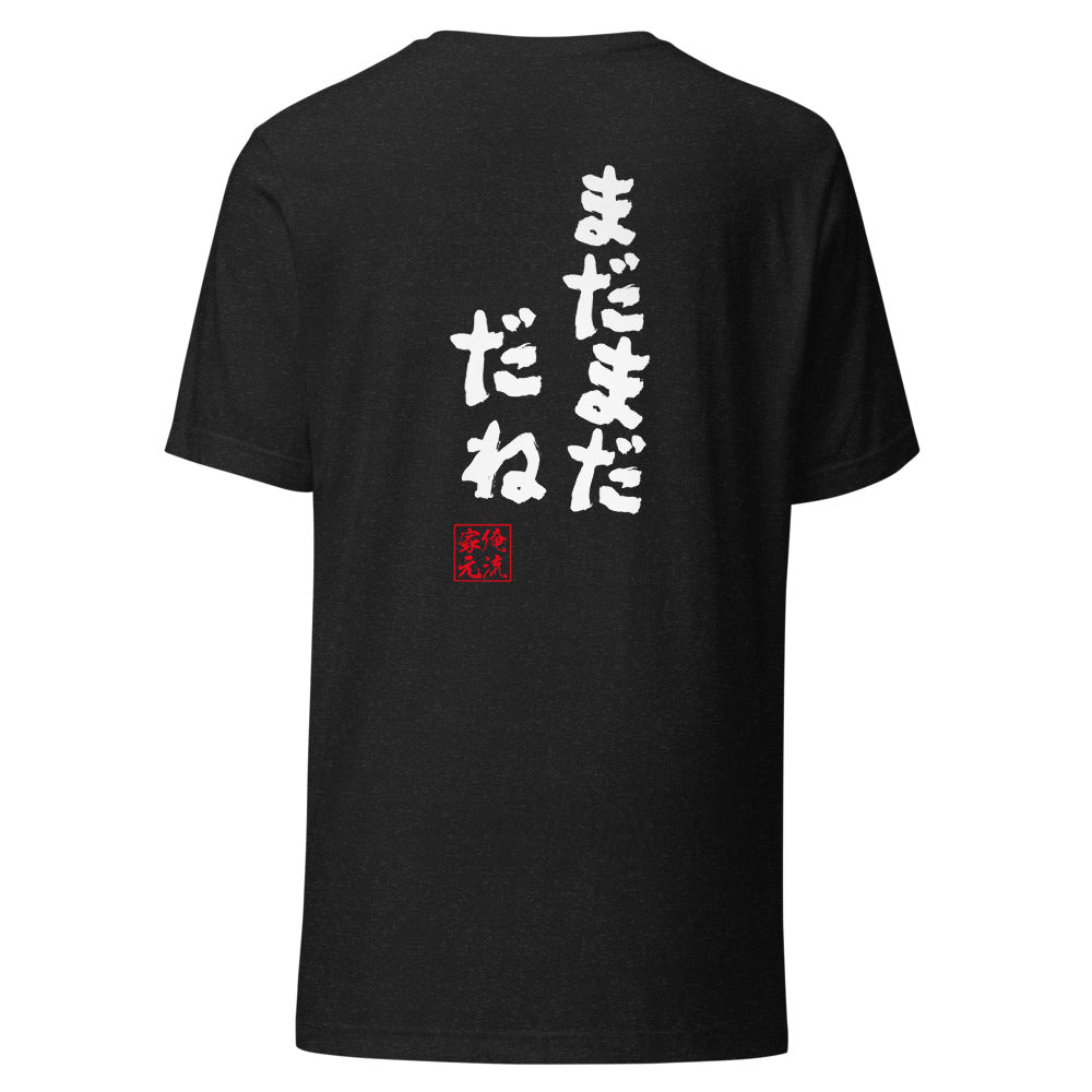 GOROKU black back mockup - 4582485983680
