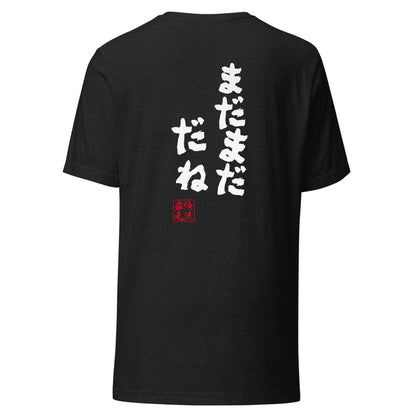 GOROKU black back mockup - 4582485983680