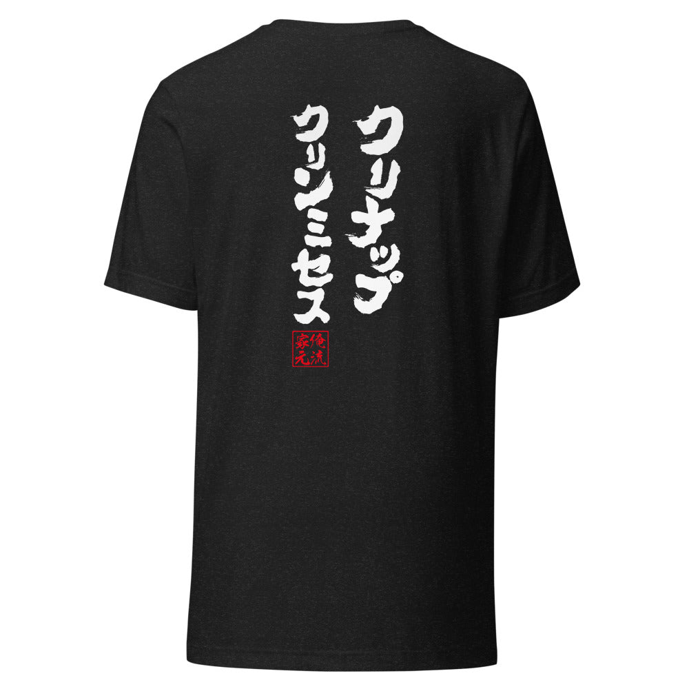 GOROKU black back mockup - 4582485984373