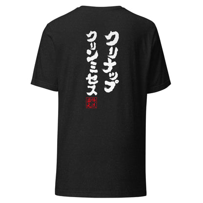 GOROKU black back mockup - 4582485984373