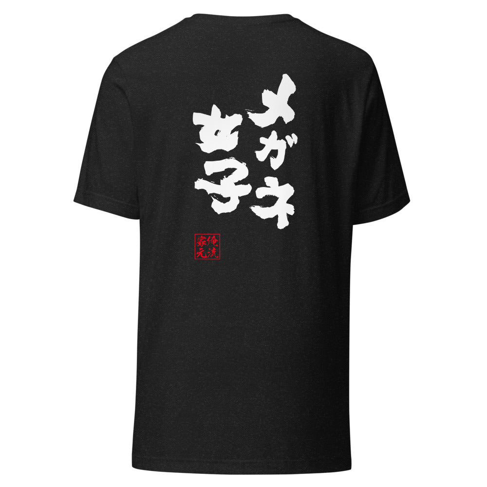 GOROKU black back mockup - 4582485984632