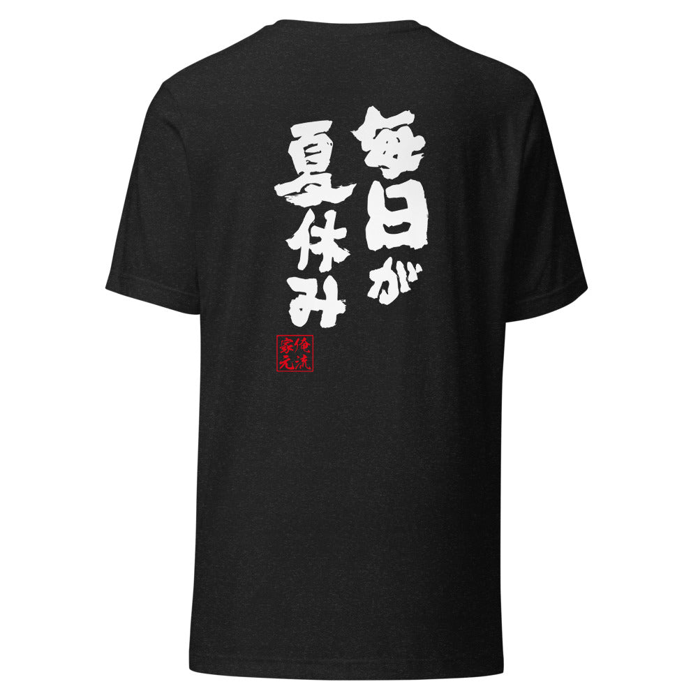 GOROKU black back mockup - 4582485984687