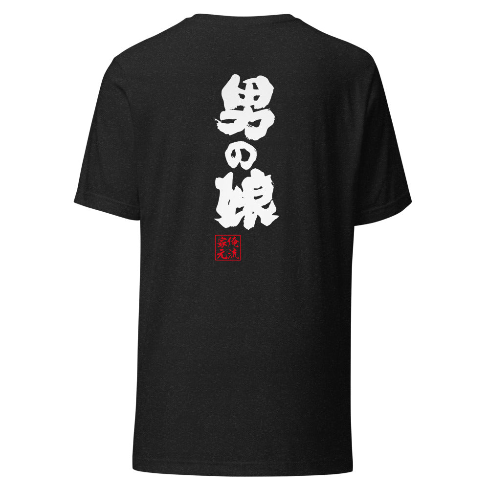 GOROKU black back mockup - 4582485984793