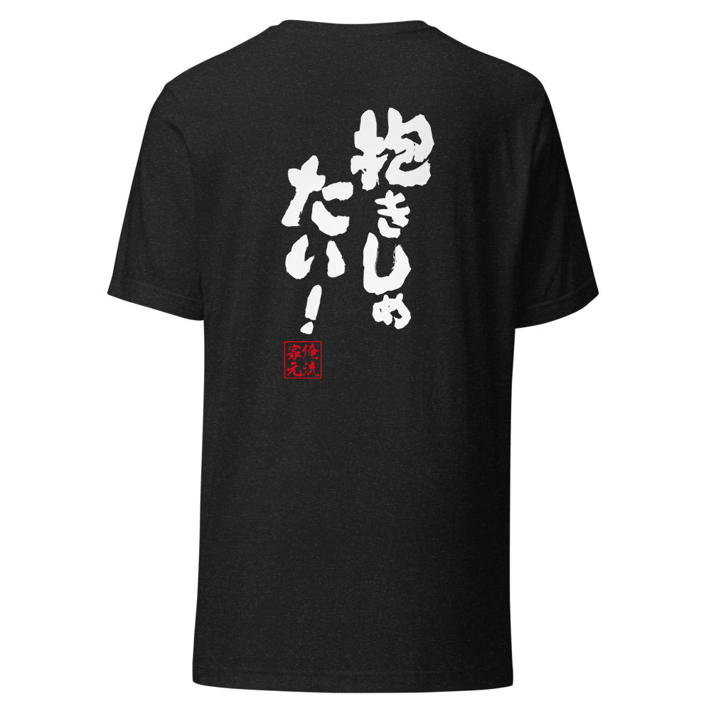 GOROKU black back mockup - 4582485984908