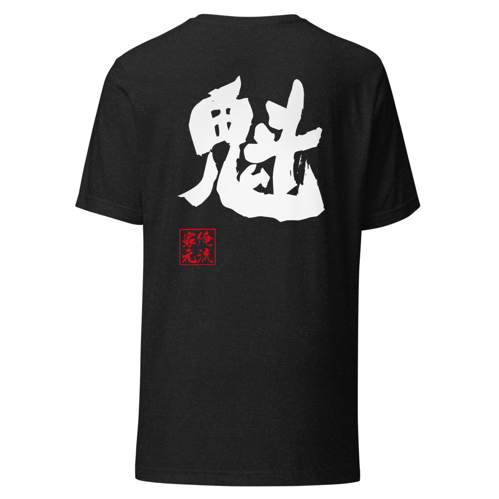 GOROKU black back mockup - 4582485984922
