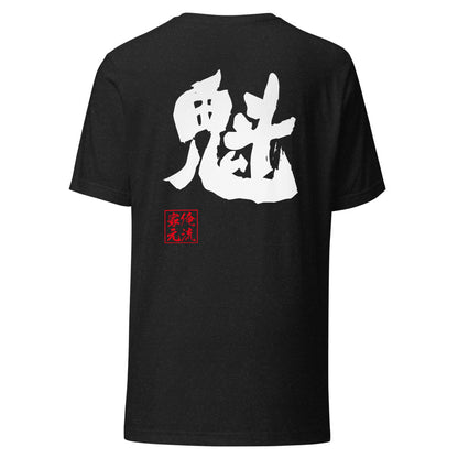GOROKU black back mockup - 4582485984922