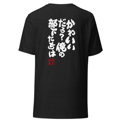 GOROKU black back mockup - 4582485985011
