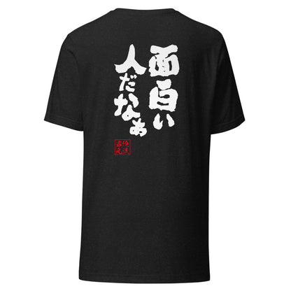 GOROKU black back mockup - 4582485985172