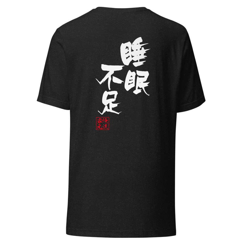 GOROKU black back mockup - 4582485994617