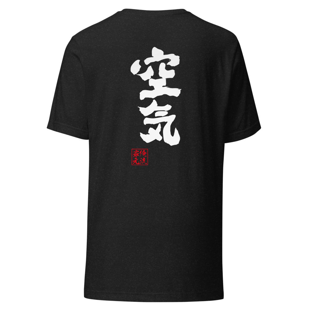 GOROKU black back mockup - 4582485985264