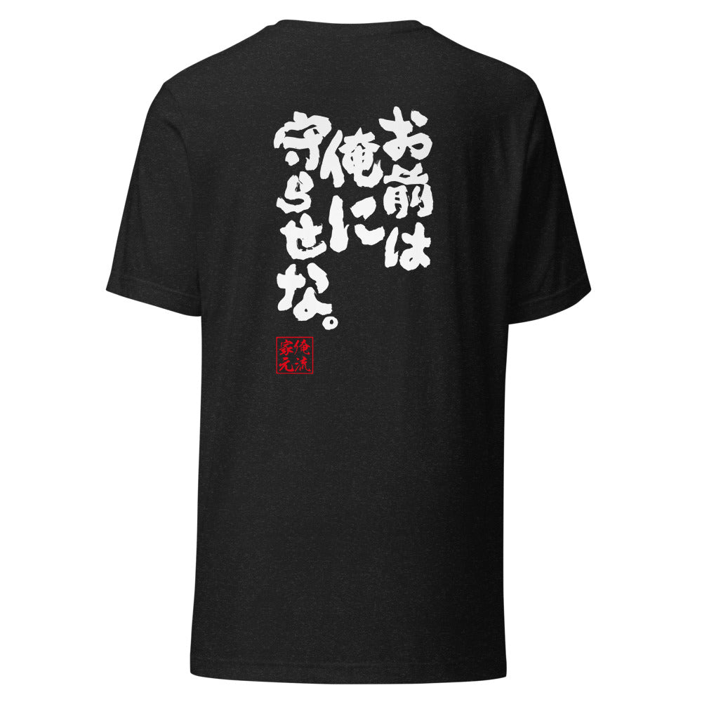 GOROKU black back mockup - 4582485985431