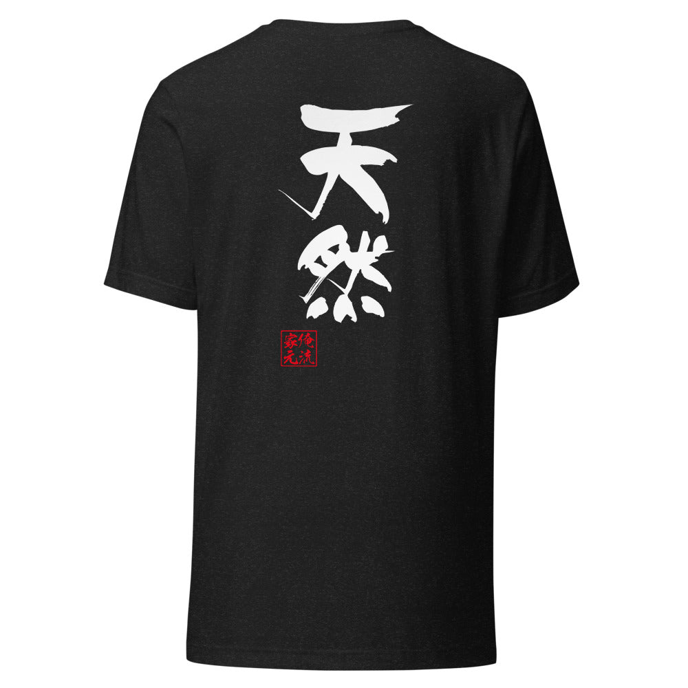 GOROKU black back mockup - 4582485993191