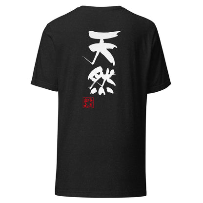 GOROKU black back mockup - 4582485993191