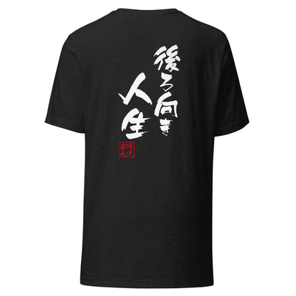 GOROKU black back mockup - 4582485993313