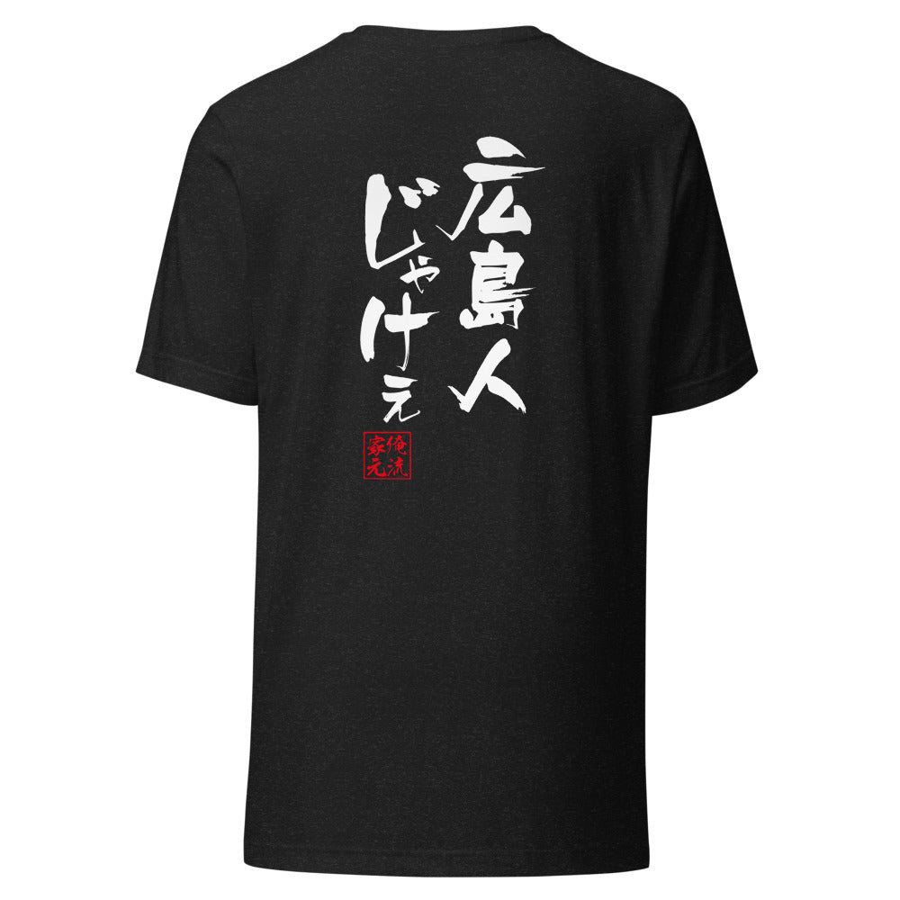 GOROKU black back mockup - 4582485993412