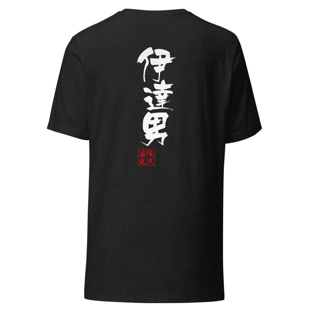 GOROKU black back mockup - 4582485993511