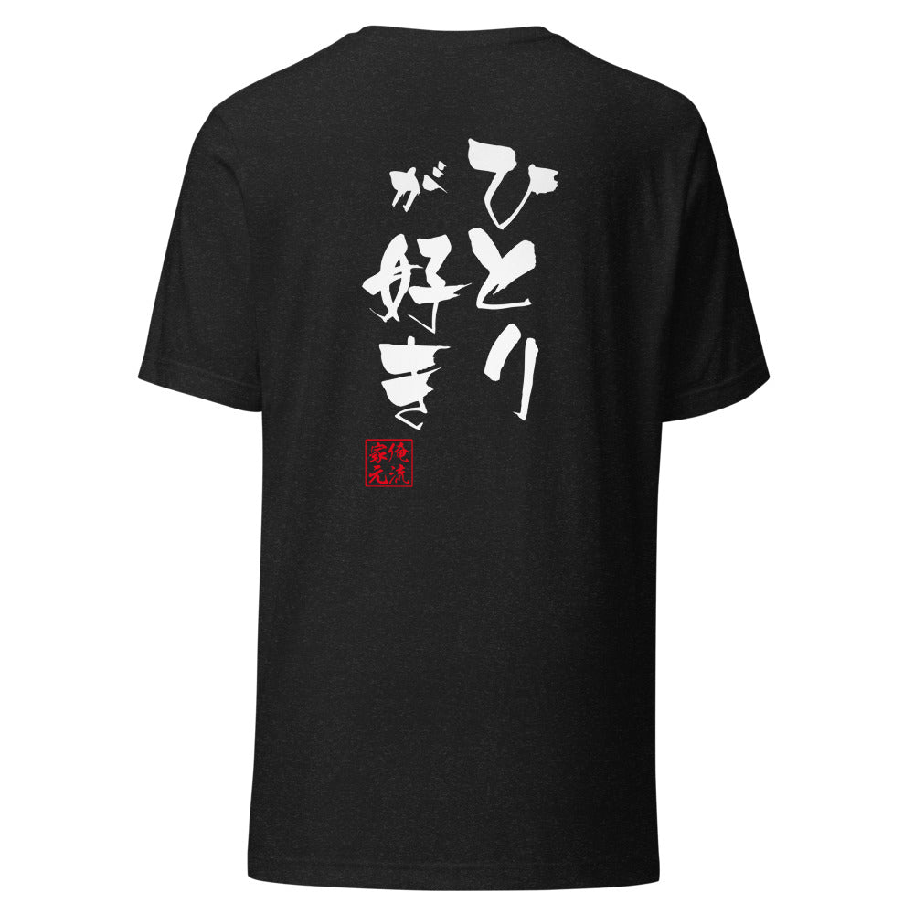 GOROKU black back mockup - 4582485993542