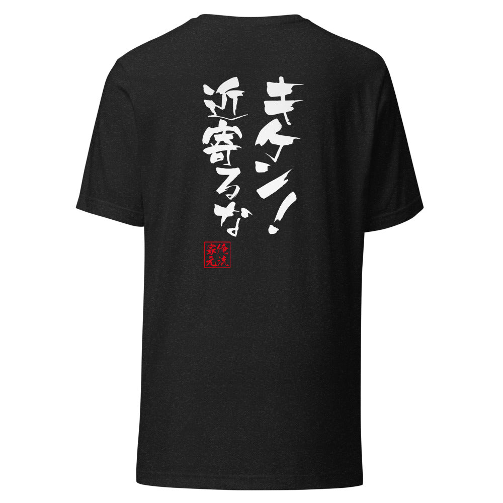 GOROKU black back mockup - 4582485993603